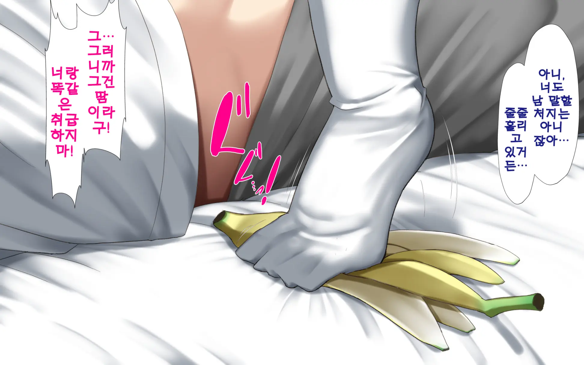 Shishunki Massakari, Gisu Gisu Keimai No Icha Love Kozukuri Nikki. | 한창 사춘기에 서먹서먹한 남매의 진심 러브 아이 만들기 일기.